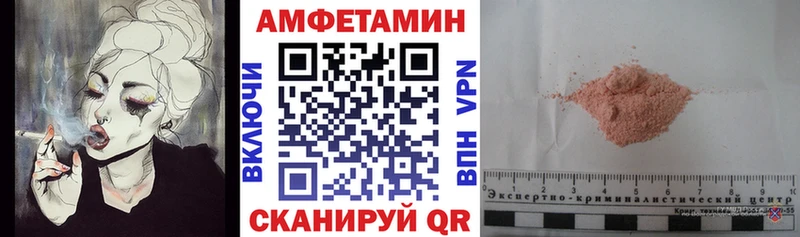 магазин  наркотиков  Ногинск  Амфетамин Premium 