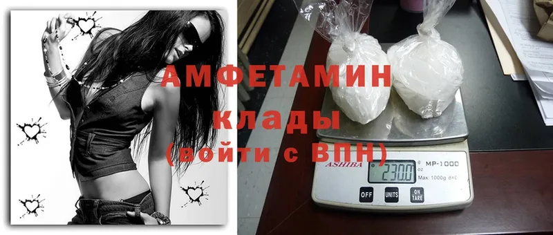 Amphetamine 98%  дарк нет состав  Ногинск  сколько стоит 