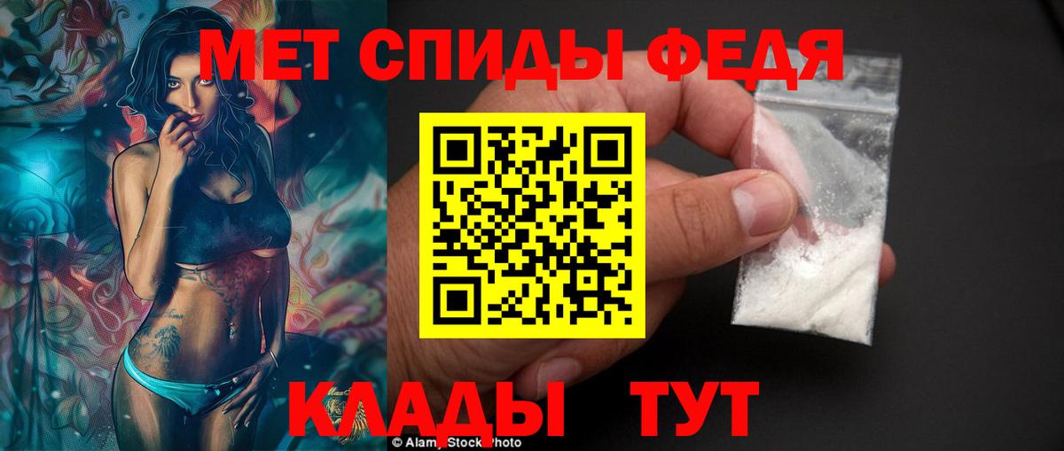 Amphetamine  АМФ  Вход с VPN  Amphetamine VHQ  Ногинск 