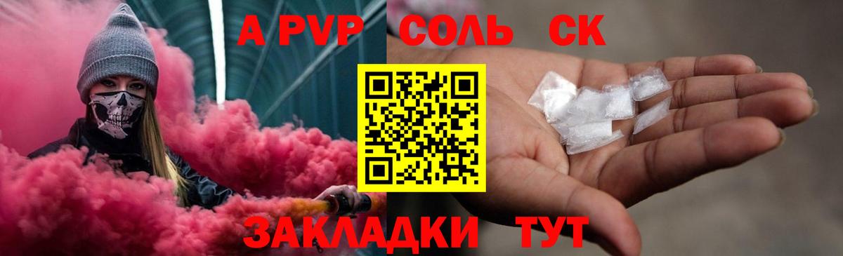 КОКАИН  Бошки Шишки  COCAIN  Метамфетамин  Альфа ПВП  МЕФ  Ногинск  Хэш  Вейп ТГК  Вход с VPN  Сколько стоит 