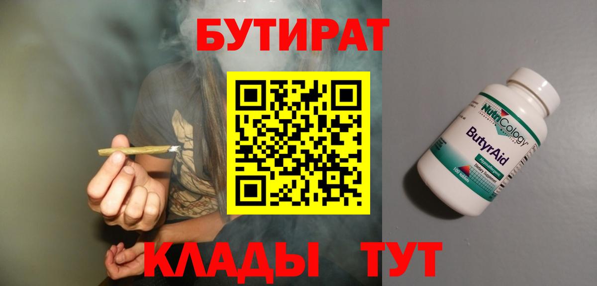 Метамфетамин Ногинск