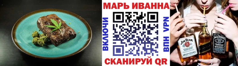 hydra ТОР  Ногинск  Cannafood марихуана 