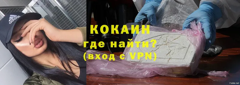 Cocaine VHQ  Ногинск 