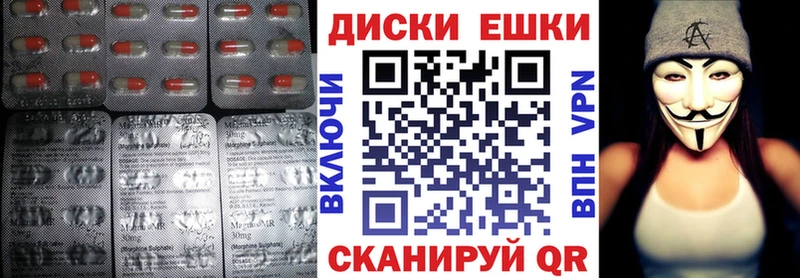 Экстази Cube  цена наркотик  Ногинск 