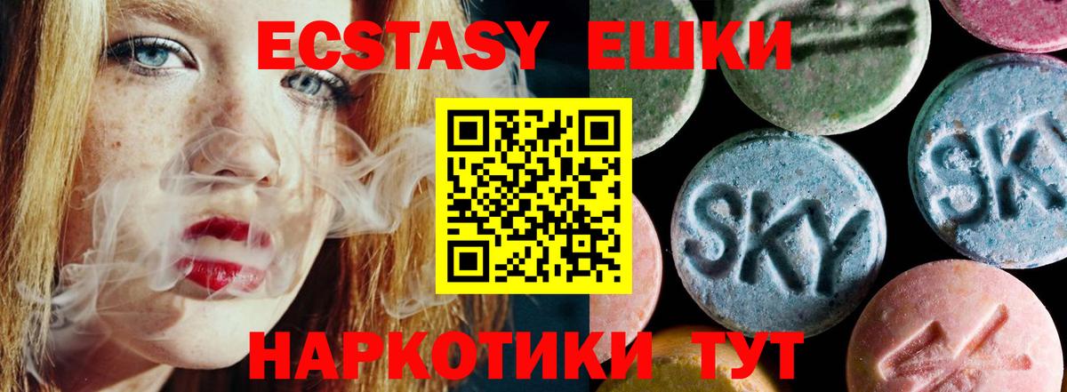 kraken как войти  сайты даркнета официальный сайт  Вход с VPN  ЭКСТАЗИ круглые  ЭКСТАЗИ VHQ  Ногинск  цена наркотик 
