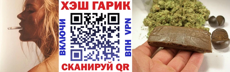 купить наркоту  Ногинск  Гашиш гашик 