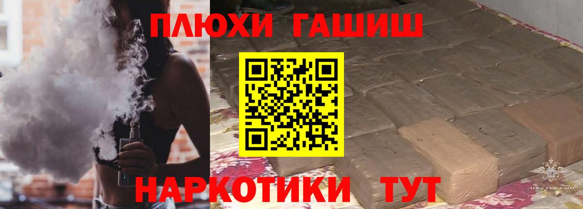 ГАШИШ hashish  цена наркотик  Ногинск  ГАШИШ Ice-O-Lator  Гашиш 