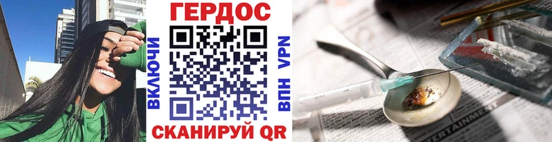 ГЕРОИН Афган  Ногинск 