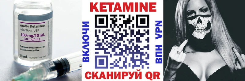 КЕТАМИН ketamine  Ногинск 