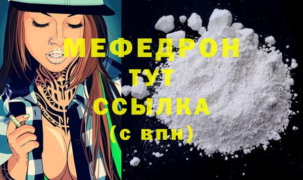 твердый Осинники