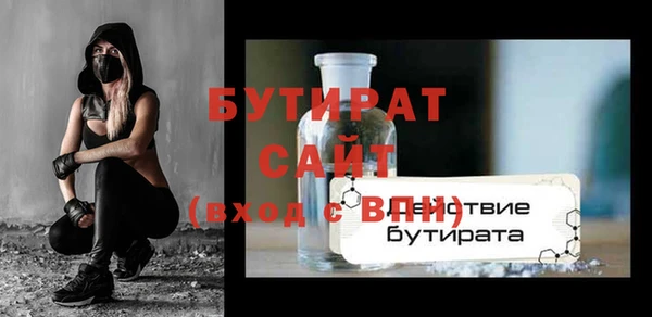 твердый Осинники