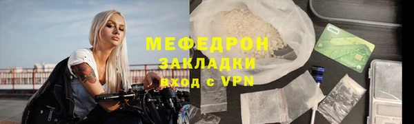 твердый Осинники