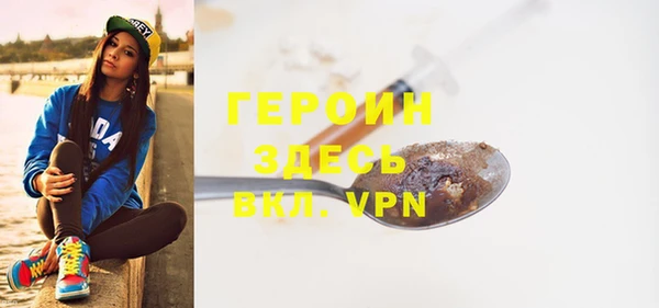 твердый Осинники