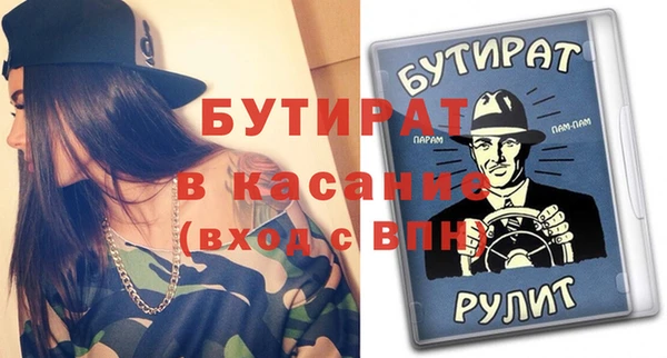 мет Остров