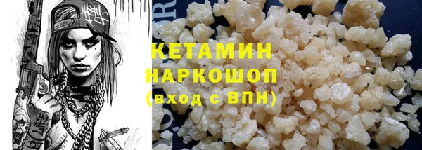 шишки Осташков
