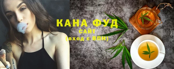 шишки Осташков