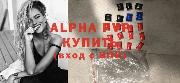 твердый Осинники