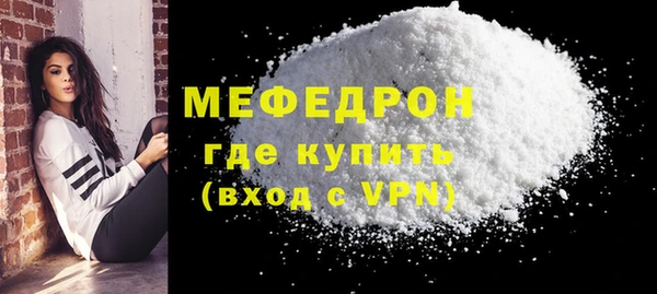 шишки Осташков