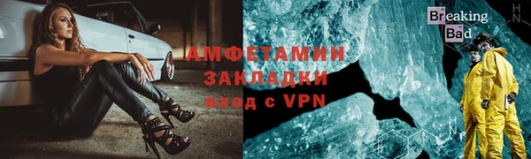 твердый Осинники