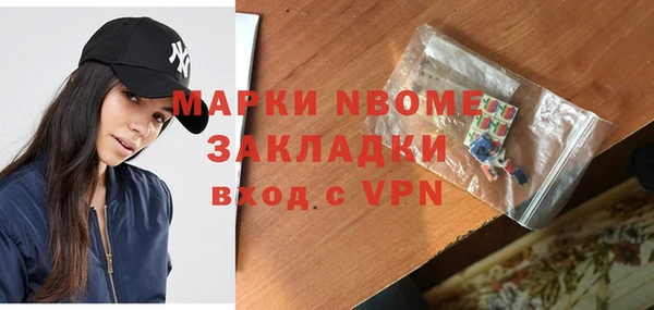мет Остров