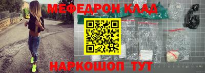 мефедрон Берёзовский