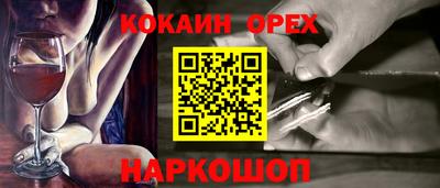 MESCALINE Донской