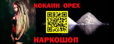 spice Будённовск