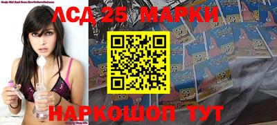 spice Будённовск