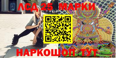 скорость Беслан