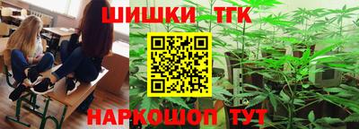 бутик Бийск