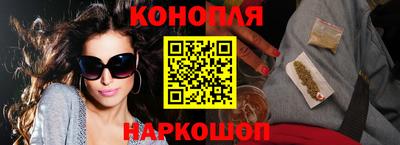 мефедрон Бугуруслан