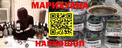 spice Будённовск