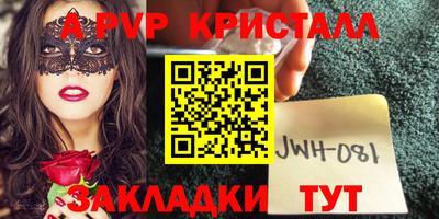 Альфа ПВП Донецк