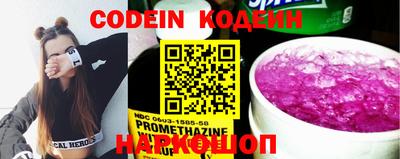 MESCALINE Донской