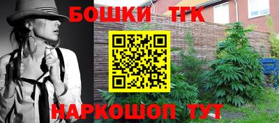 spice Будённовск