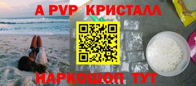 MESCALINE Донской