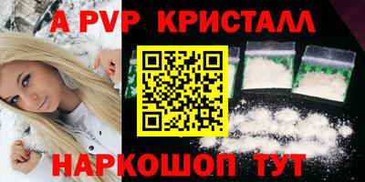 Альфа ПВП Донецк