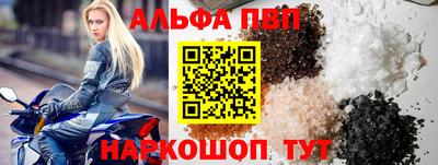 Альфа ПВП Донецк