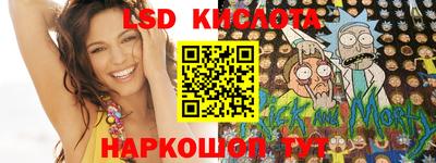 MESCALINE Донской