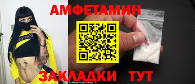 Альфа ПВП Донецк