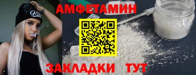 Альфа ПВП Донецк