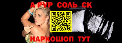 наркотики Азнакаево