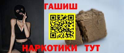 скорость Беслан