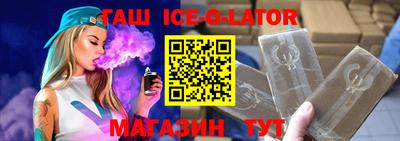 MESCALINE Донской
