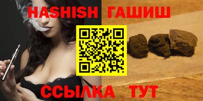 бутик Бийск