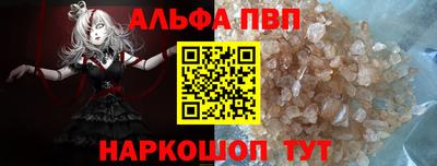 Альфа ПВП Донецк