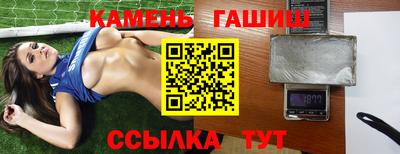 мефедрон Бугуруслан