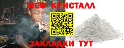 бутик Бийск