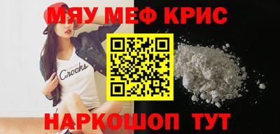MESCALINE Донской