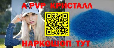 Альфа ПВП Донецк